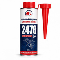 Кондиционер дизельного топлива SL 2476